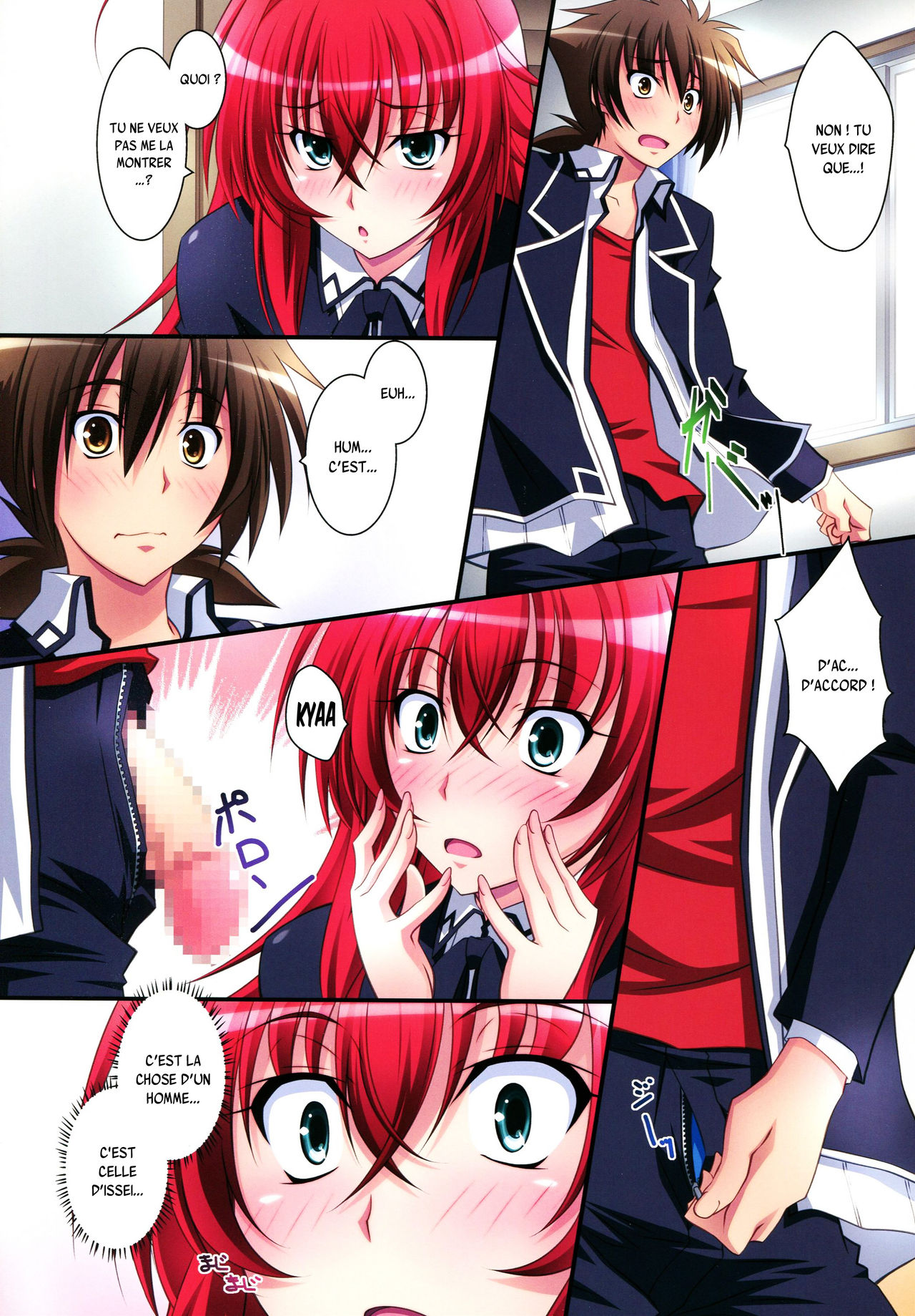 (C82) [Mahirutei (Izumi Mahiru)] Scarlet princess "Rias Daisuki!" (High School DxD) [French] {SAXtrad} изображение № 11