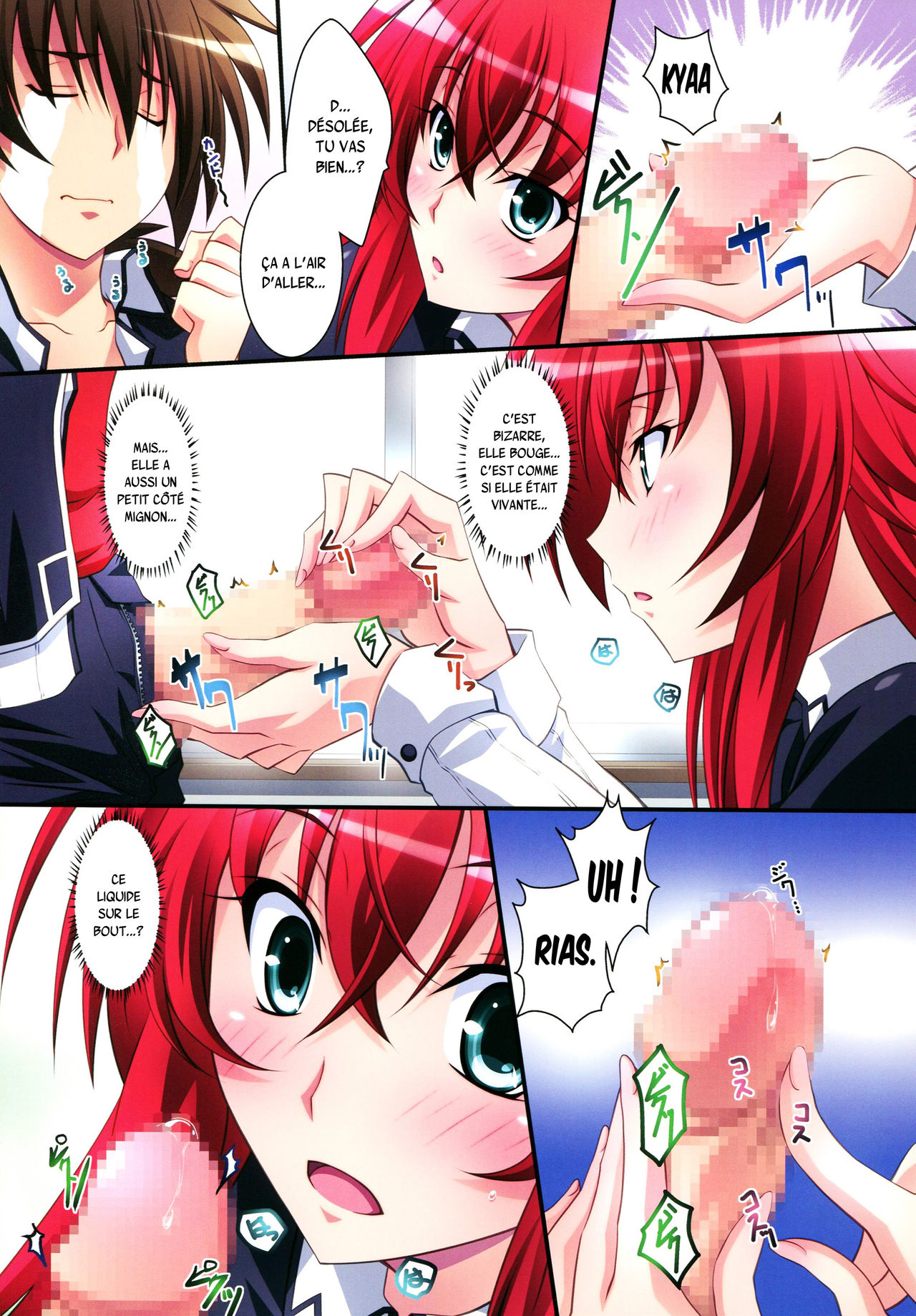 (C82) [Mahirutei (Izumi Mahiru)] Scarlet princess "Rias Daisuki!" (High School DxD) [French] {SAXtrad} изображение № 13
