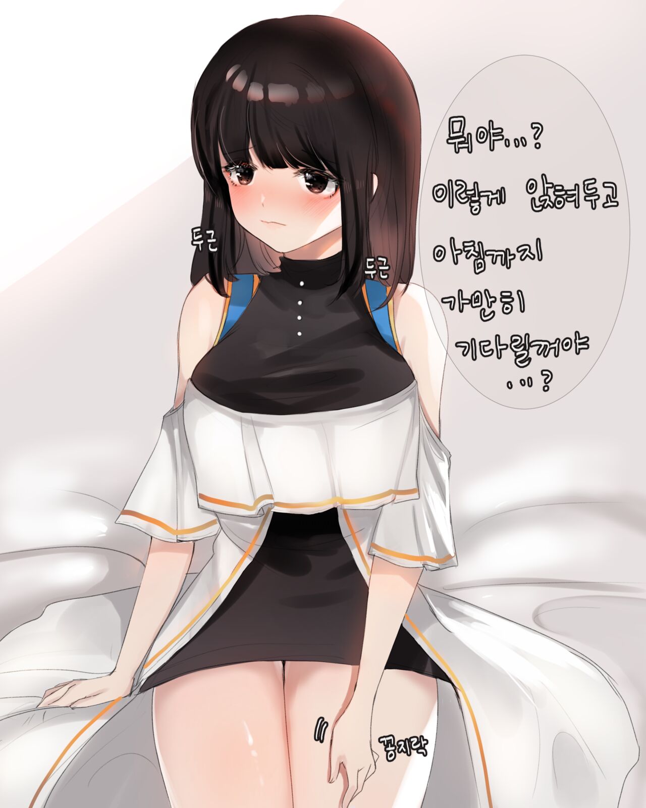 [DOLECHAN] 2019 November Reward [korean] 图片编号 1