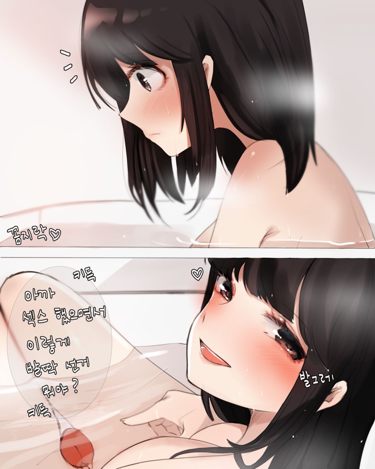 [DOLECHAN] 2019 November Reward [korean] 图片编号 10