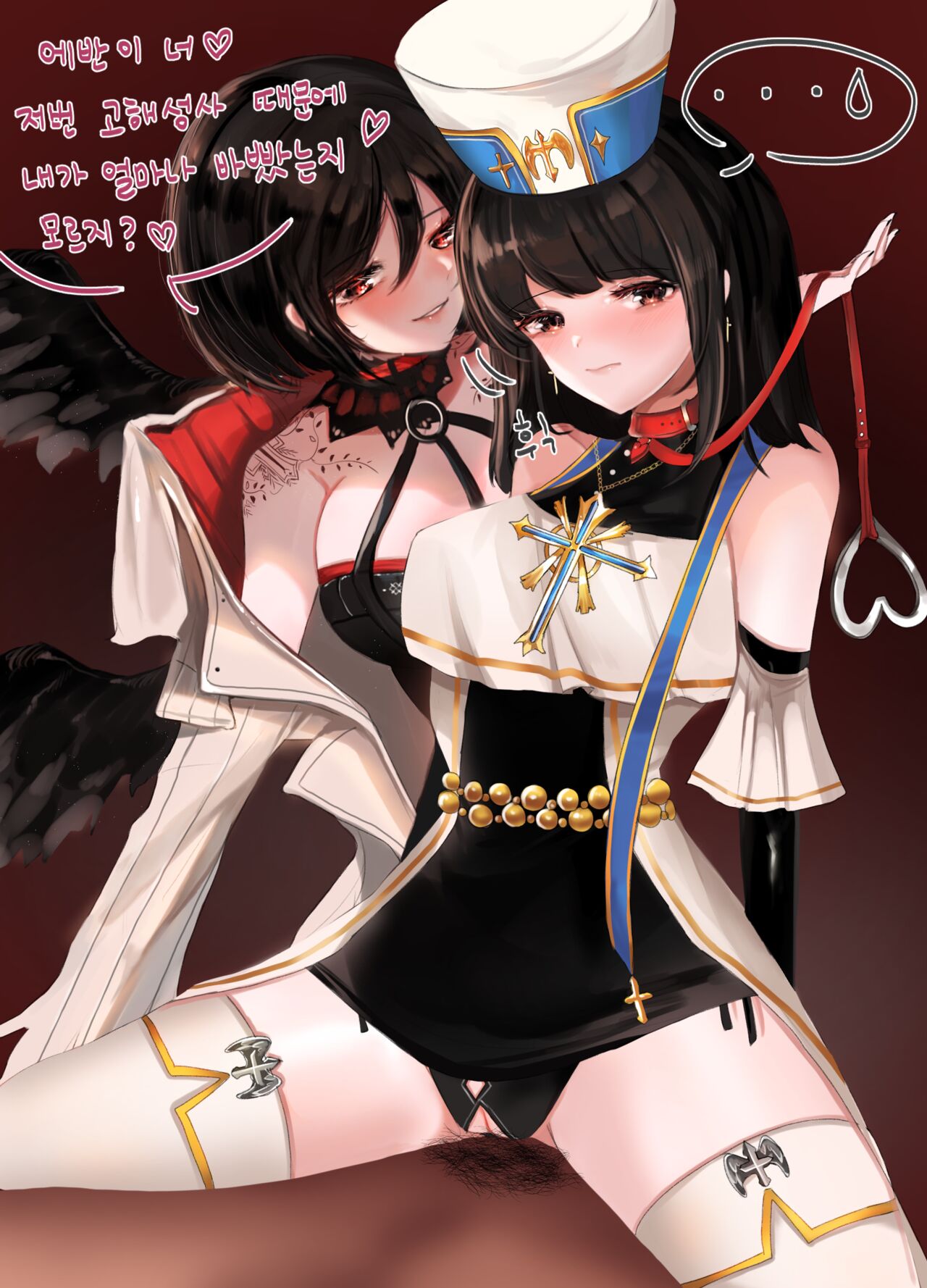 [DOLECHAN] 2019 November Reward [korean] 图片编号 41