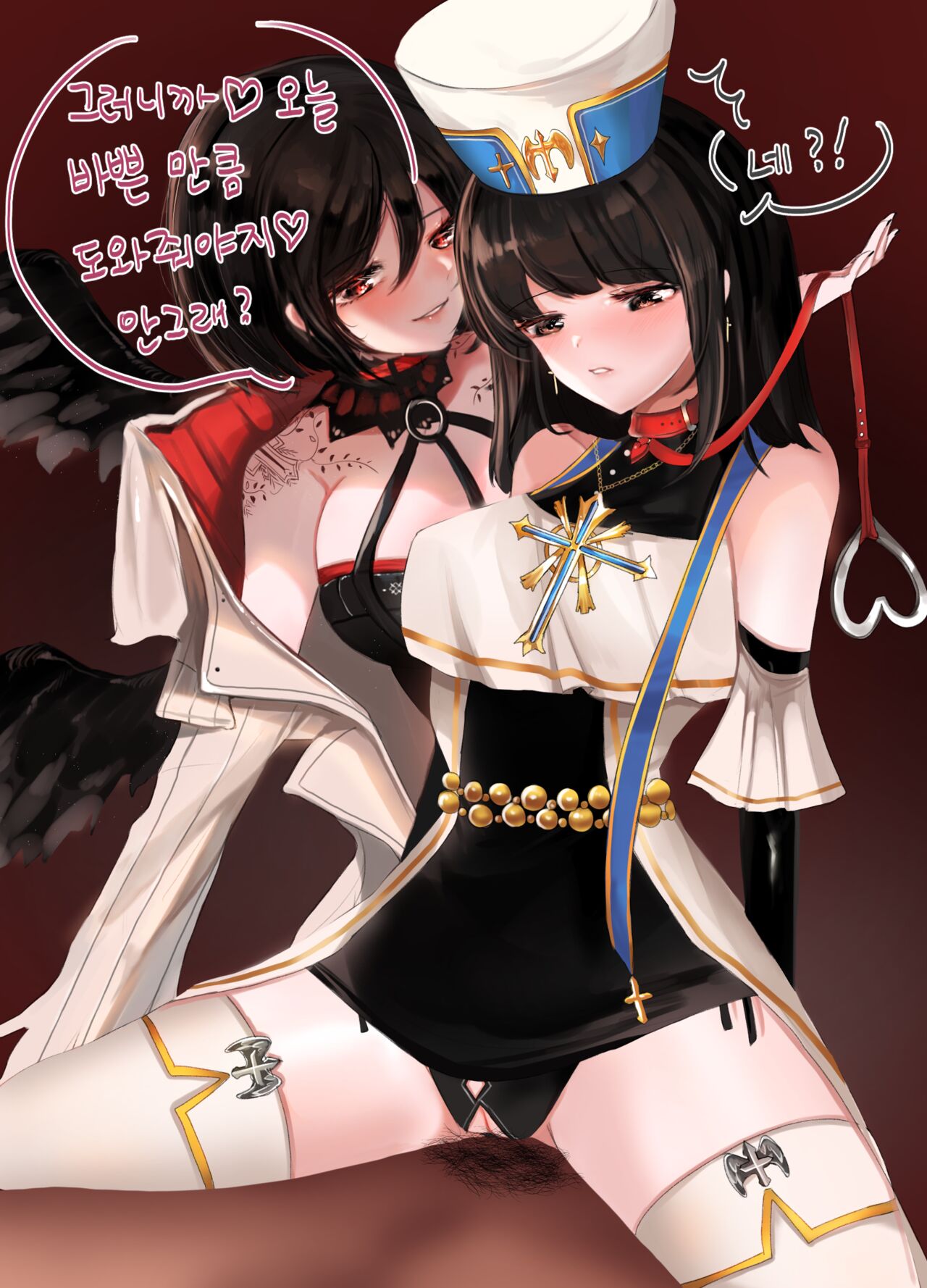 [DOLECHAN] 2019 November Reward [korean] 图片编号 42