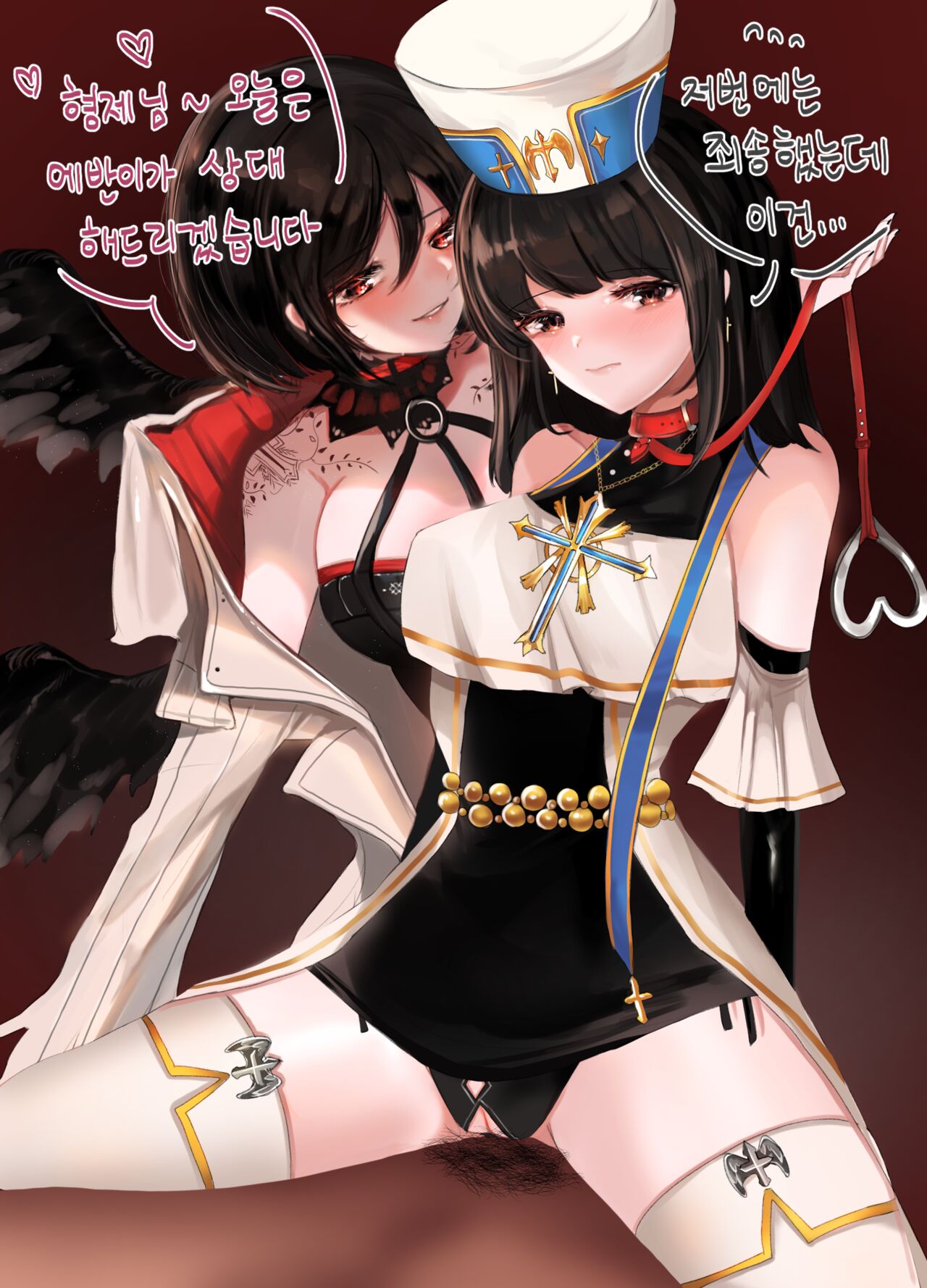 [DOLECHAN] 2019 November Reward [korean] 图片编号 43