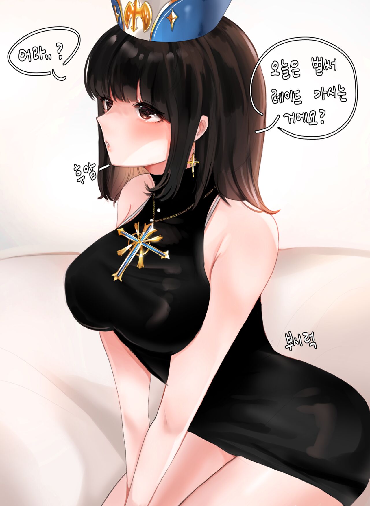 [DOLECHAN] 2019 November Reward [korean] 图片编号 54