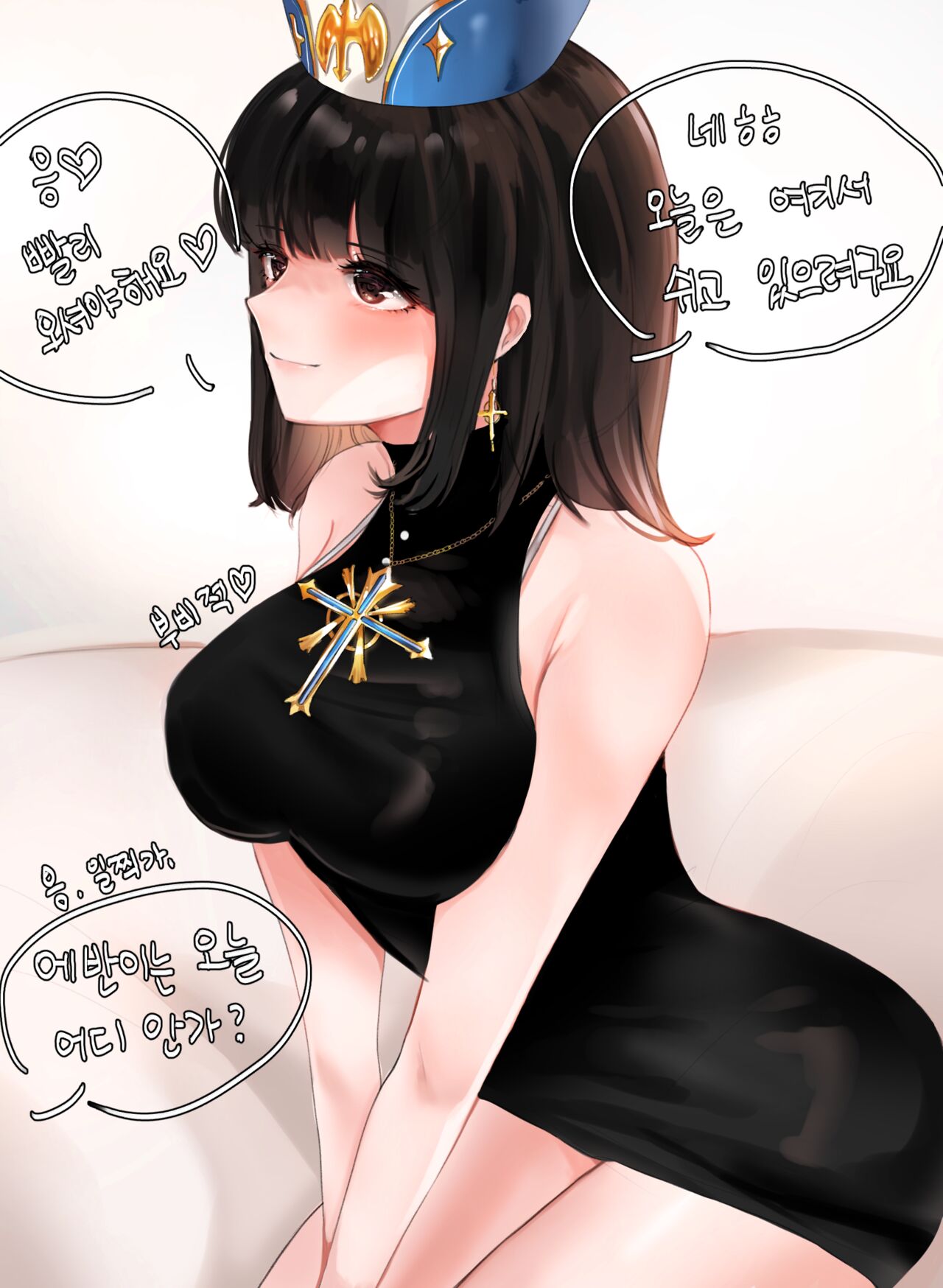 [DOLECHAN] 2019 November Reward [korean] 图片编号 55