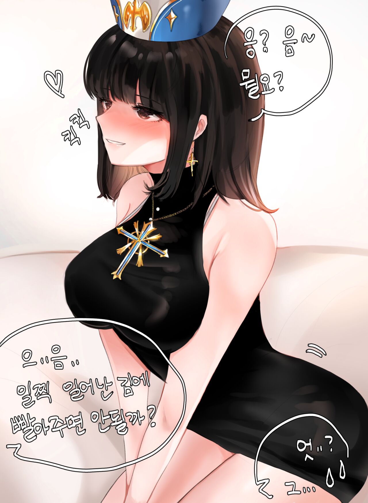 [DOLECHAN] 2019 November Reward [korean] 图片编号 56