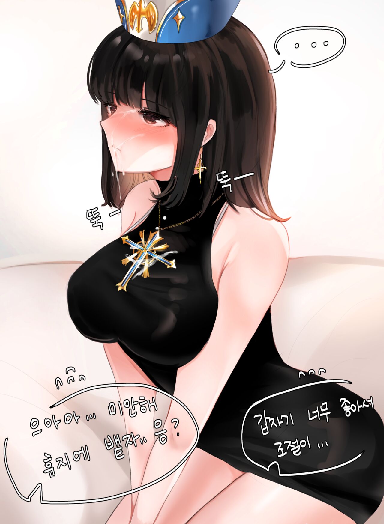 [DOLECHAN] 2019 November Reward [korean] 图片编号 67