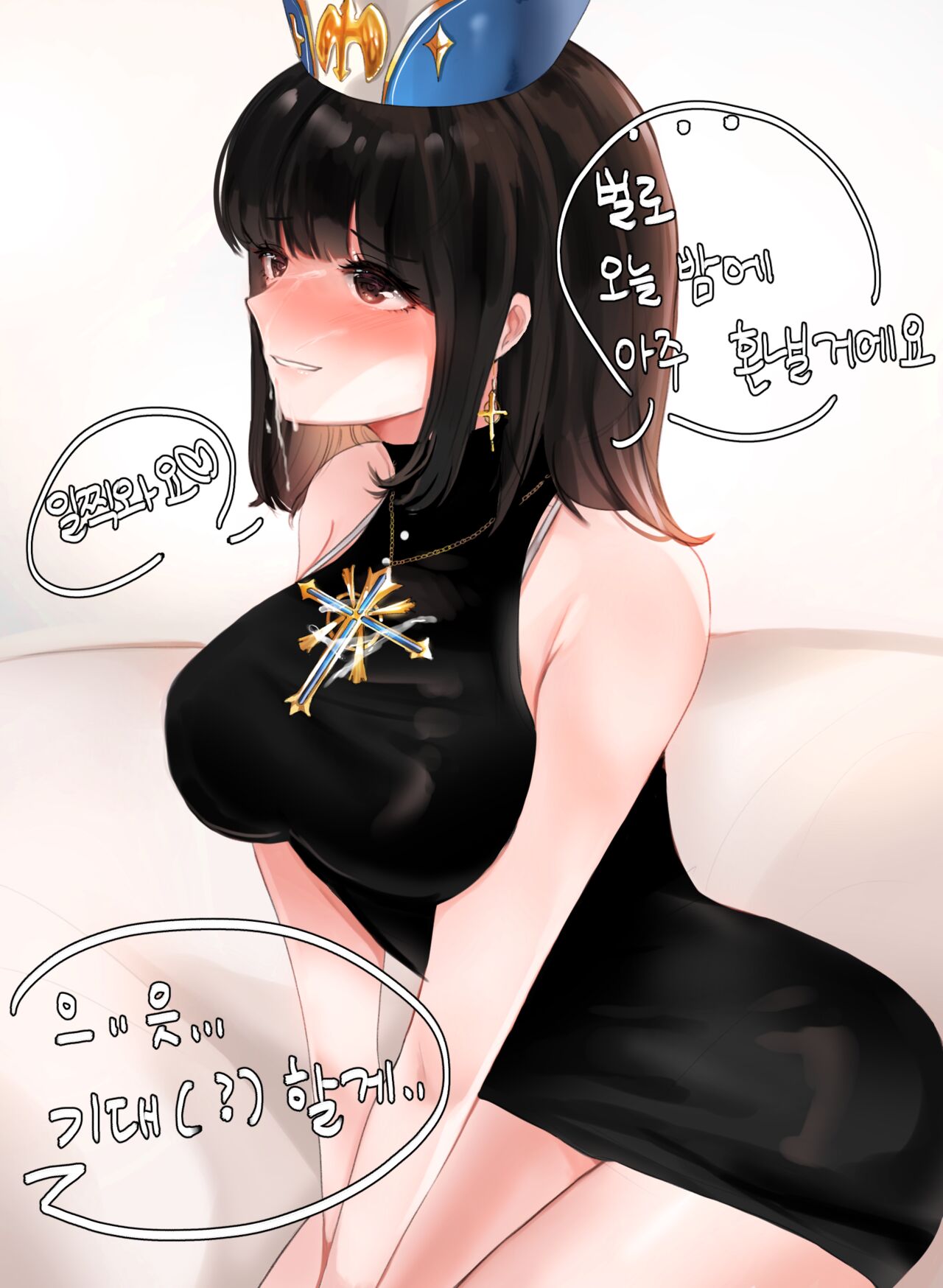 [DOLECHAN] 2019 November Reward [korean] 图片编号 69