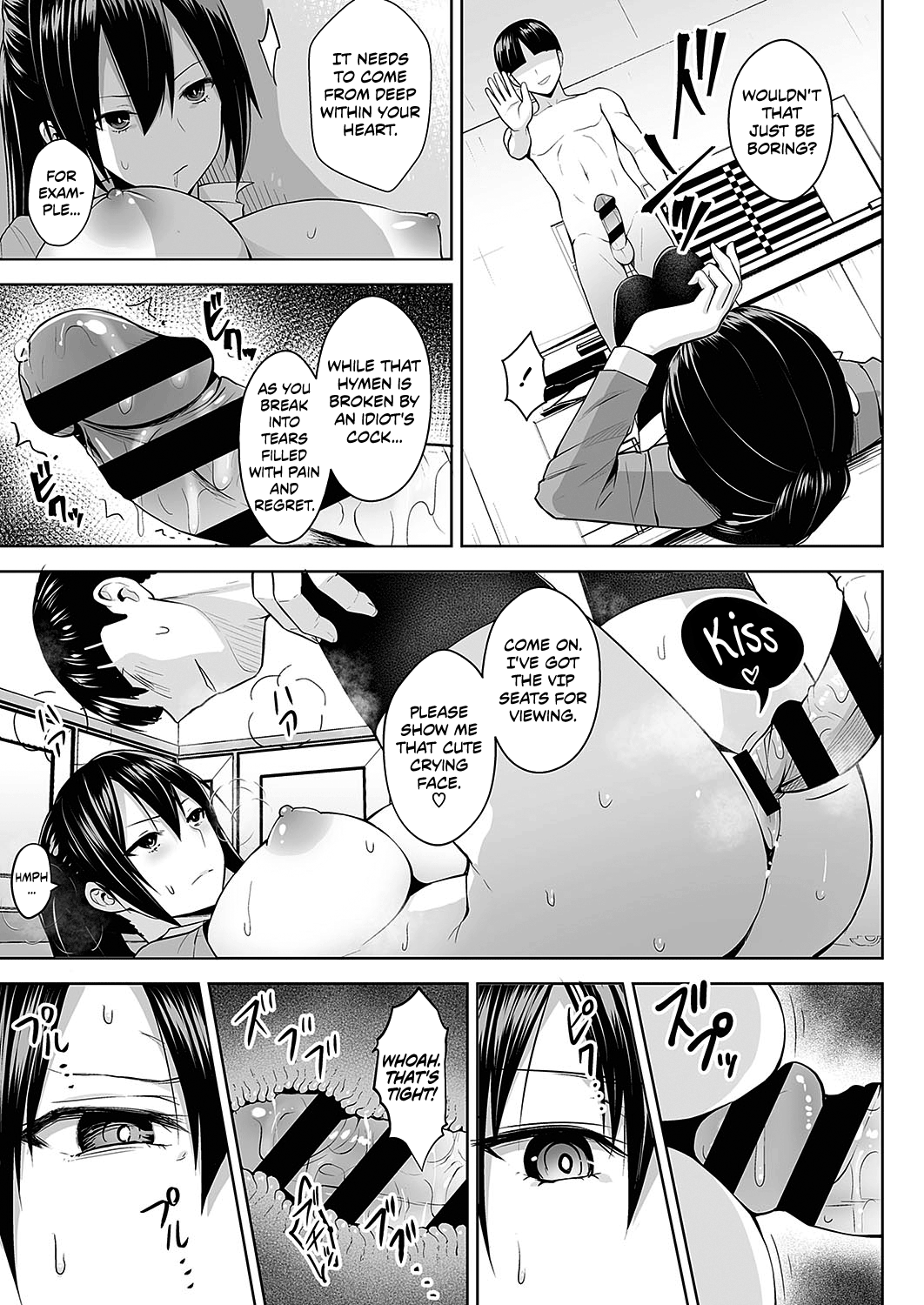 [Diisuke] Anmask ~Abakareru Honshou~  | Unmask ~True Nature Revealed~ (COMIC ExE 17) [English] [Hive-san] [Digital] 画像番号 7