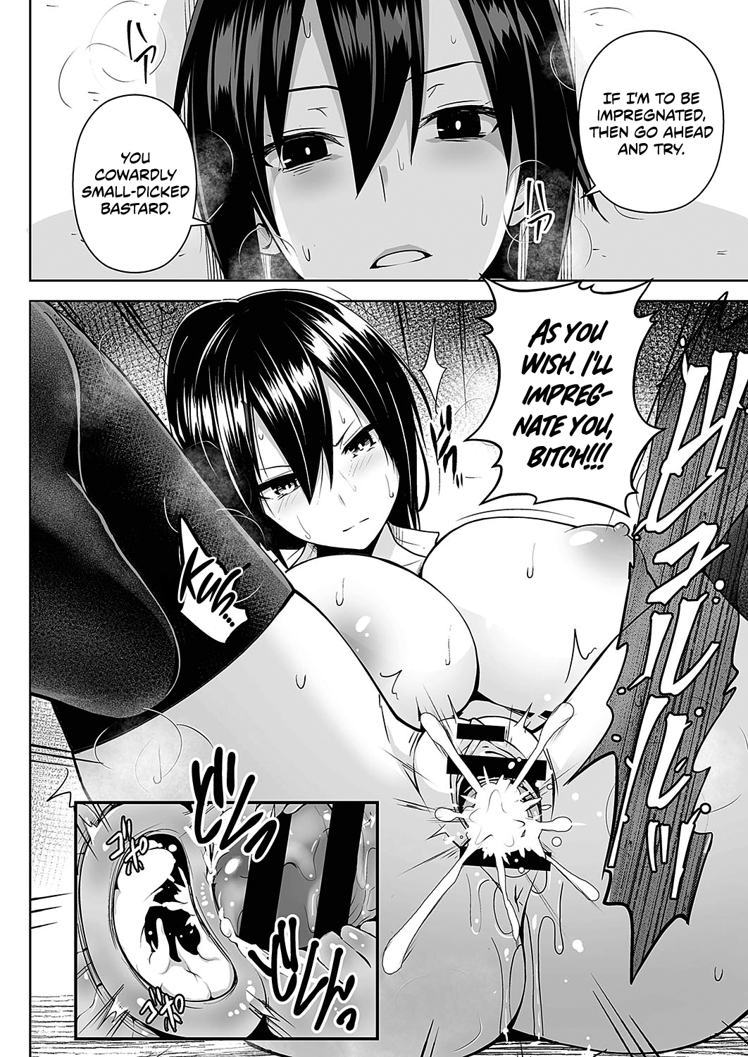 [Diisuke] Anmask ~Abakareru Honshou~  | Unmask ~True Nature Revealed~ (COMIC ExE 17) [English] [Hive-san] [Digital] 画像番号 10