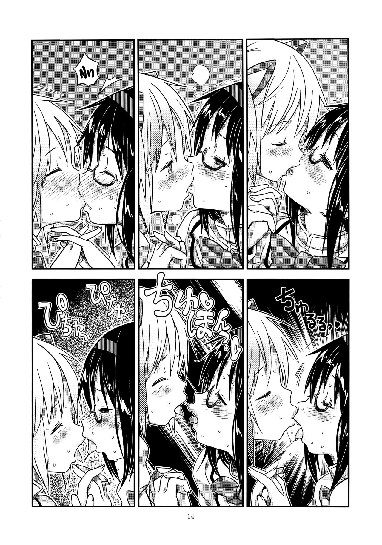 (C88) [GADGET (A-10)] Its Time to Fall? (Puella Magi Madoka Magica) [Spanish] Bildnummer 13