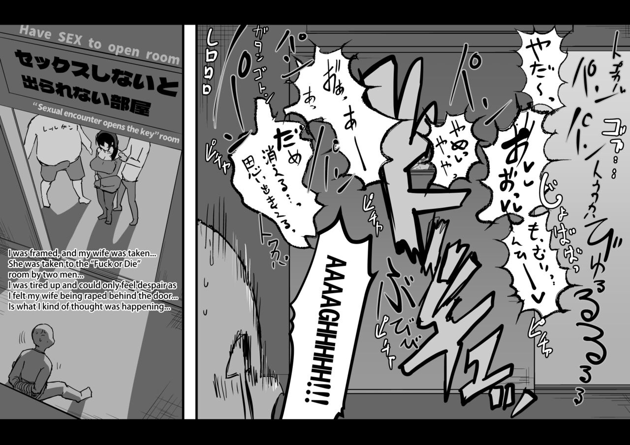 Soutaro Sasizume Jun 2022 Comic numero di immagine  4