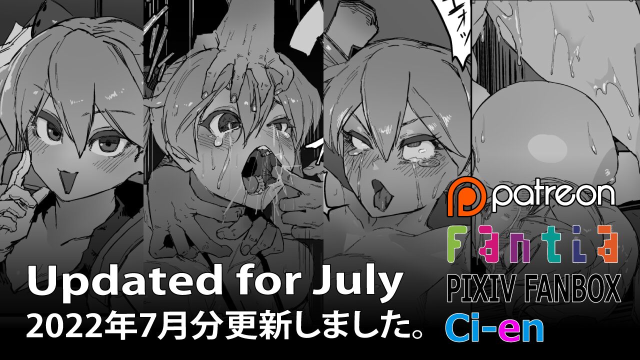 Soutaro Sasizume Jul 2022 Comic Bildnummer 1