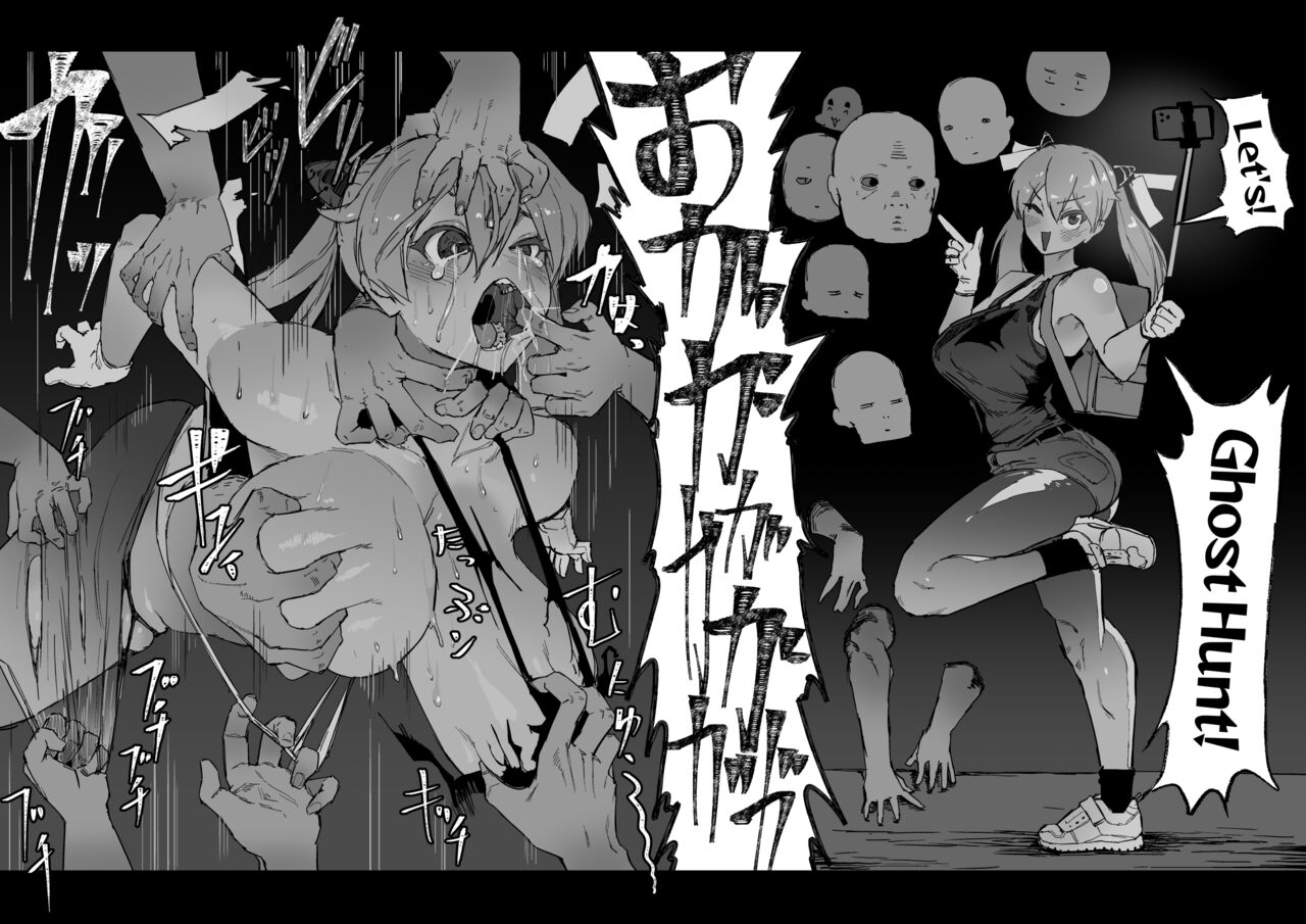 Soutaro Sasizume Jul 2022 Comic Bildnummer 3