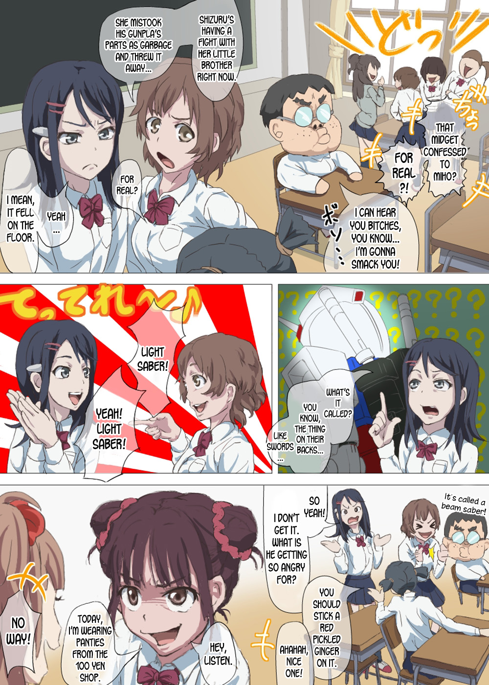 [DOM] Doutei Ikki | Brotherhood of Virgins [desudesu] 画像番号 3