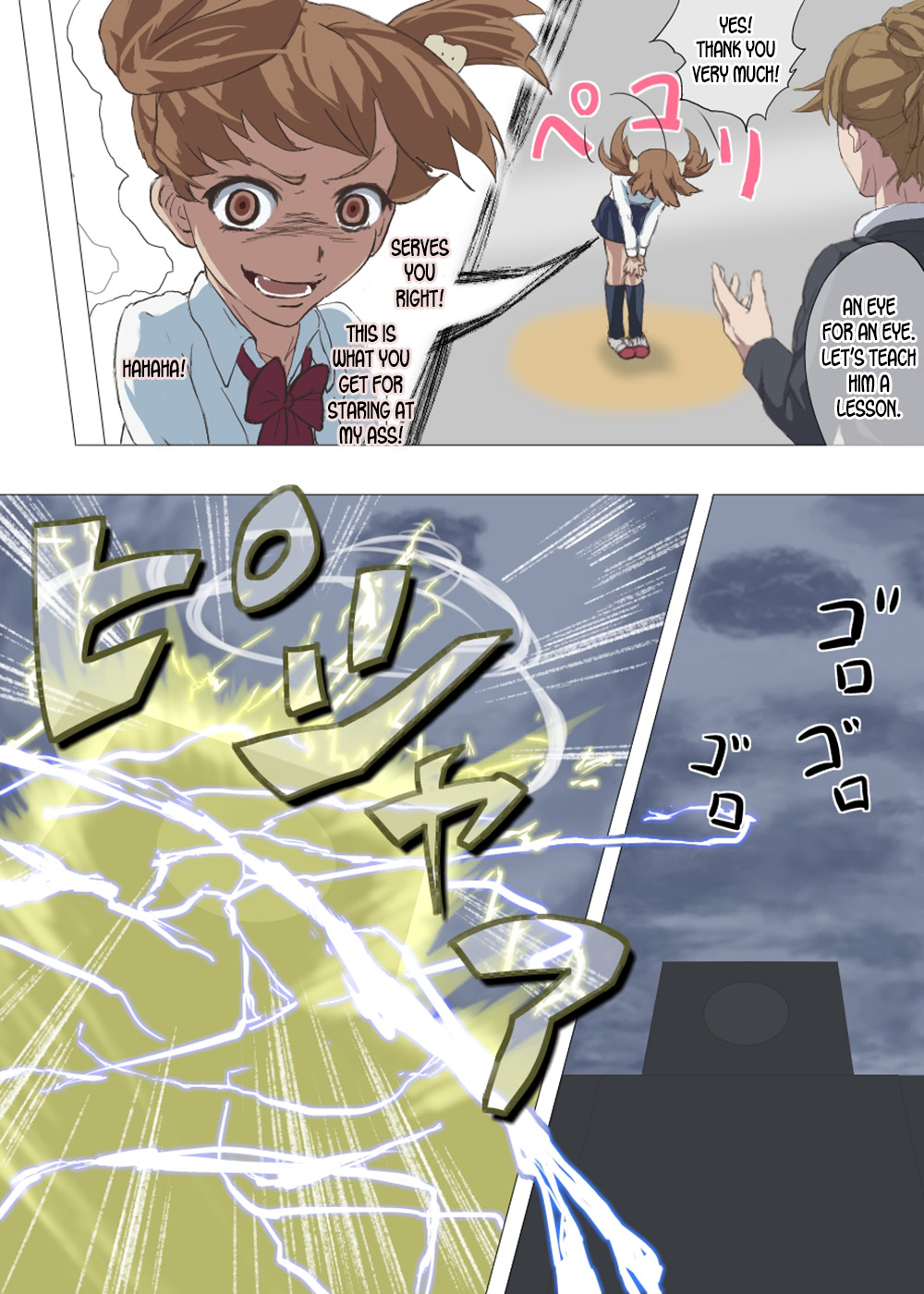 [DOM] Doutei Ikki | Brotherhood of Virgins [desudesu] 画像番号 10