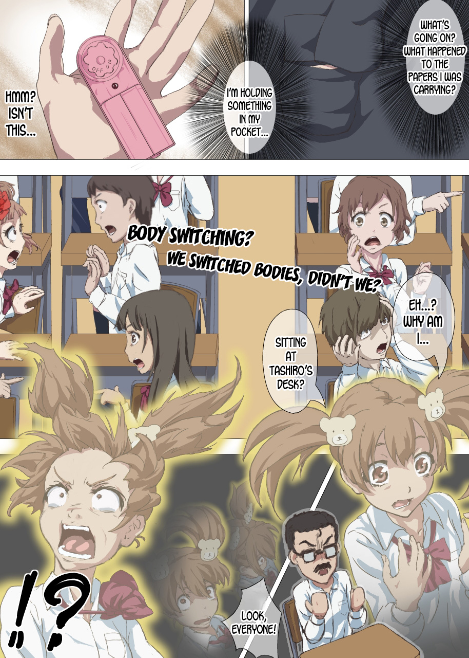 [DOM] Doutei Ikki | Brotherhood of Virgins [desudesu] 画像番号 12