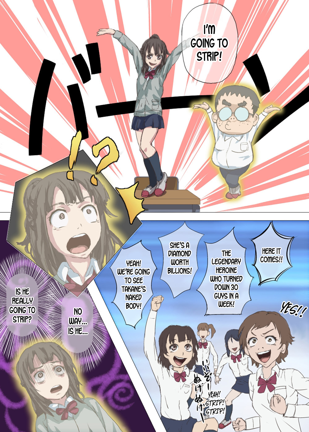 [DOM] Doutei Ikki | Brotherhood of Virgins [desudesu] 画像番号 18