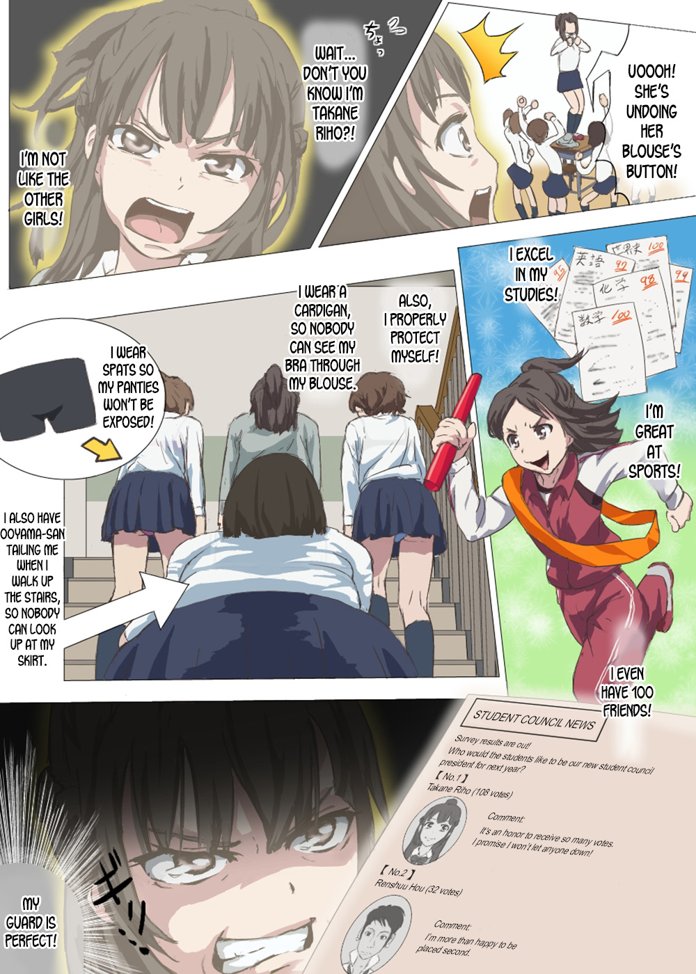 [DOM] Doutei Ikki | Brotherhood of Virgins [desudesu] 画像番号 20