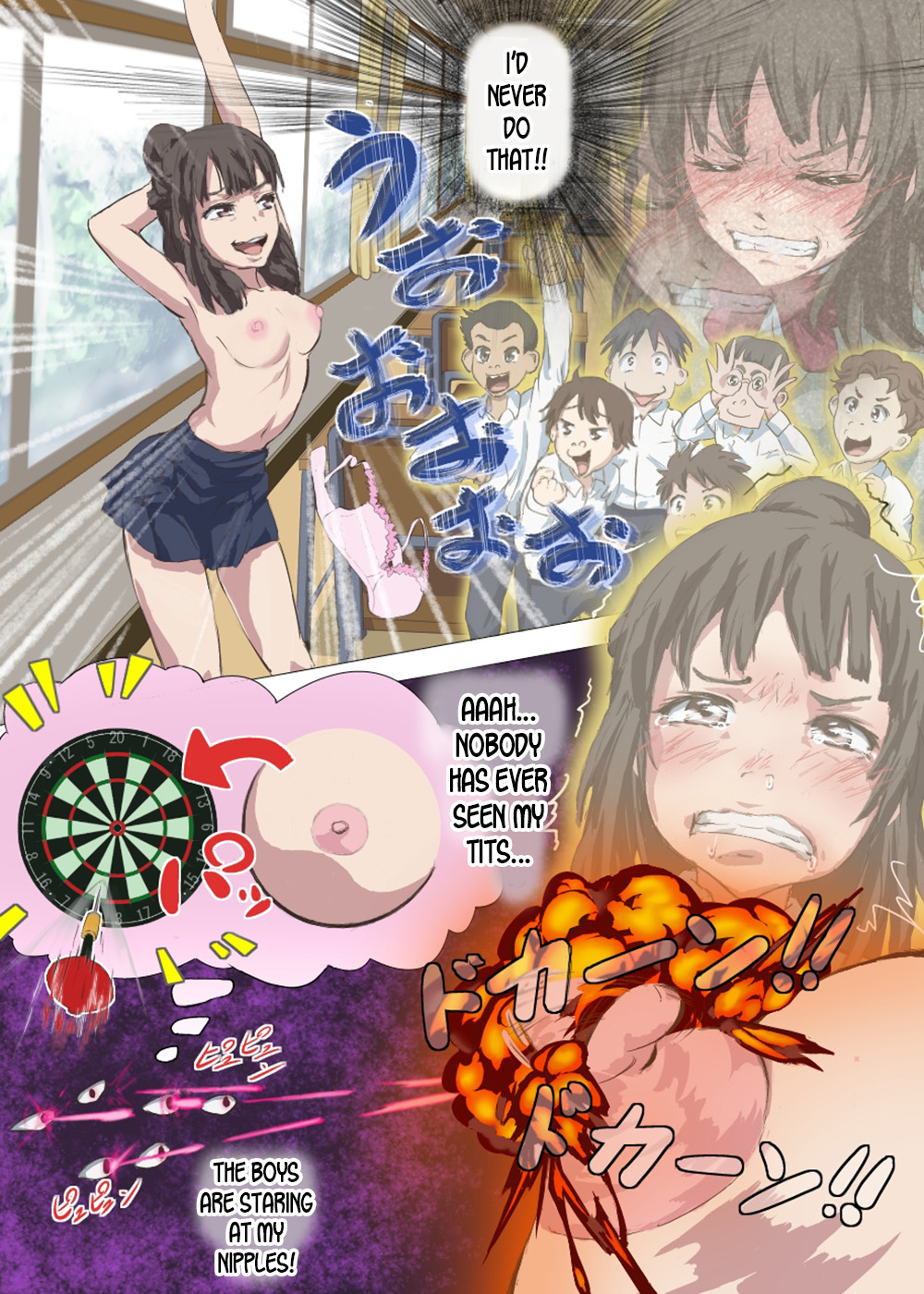 [DOM] Doutei Ikki | Brotherhood of Virgins [desudesu] 画像番号 22