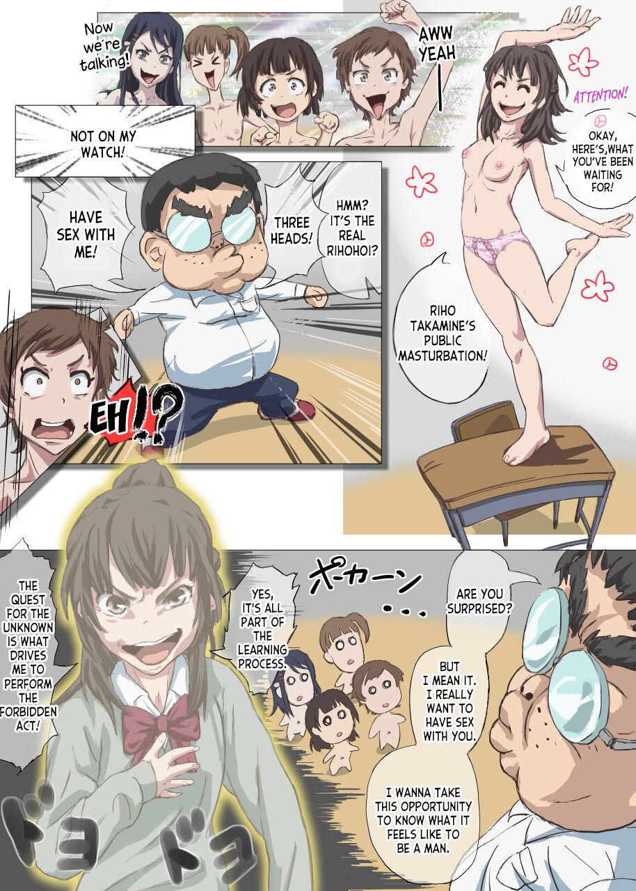 [DOM] Doutei Ikki | Brotherhood of Virgins [desudesu] 画像番号 37