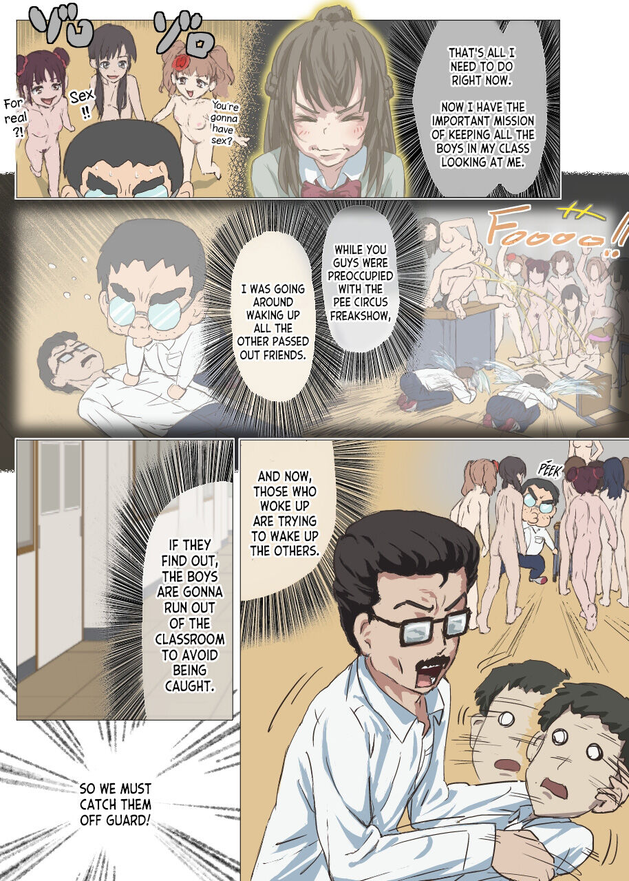 [DOM] Doutei Ikki | Brotherhood of Virgins [desudesu] 画像番号 38