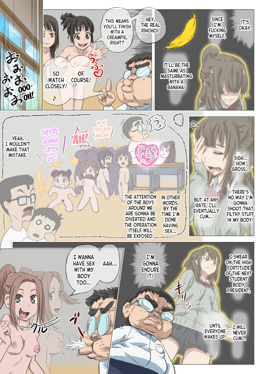 [DOM] Doutei Ikki | Brotherhood of Virgins [desudesu] 画像番号 39