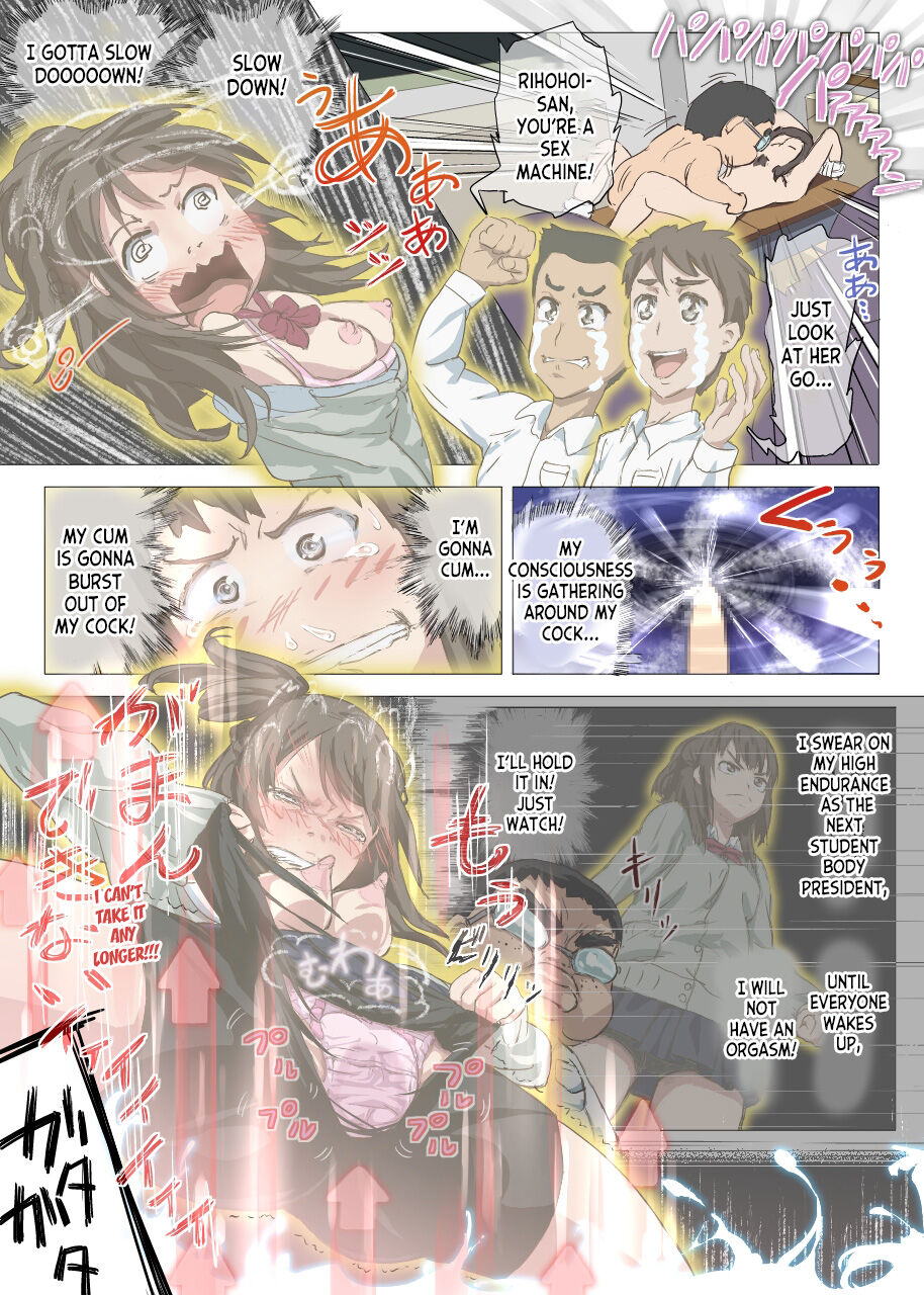 [DOM] Doutei Ikki | Brotherhood of Virgins [desudesu] 画像番号 50