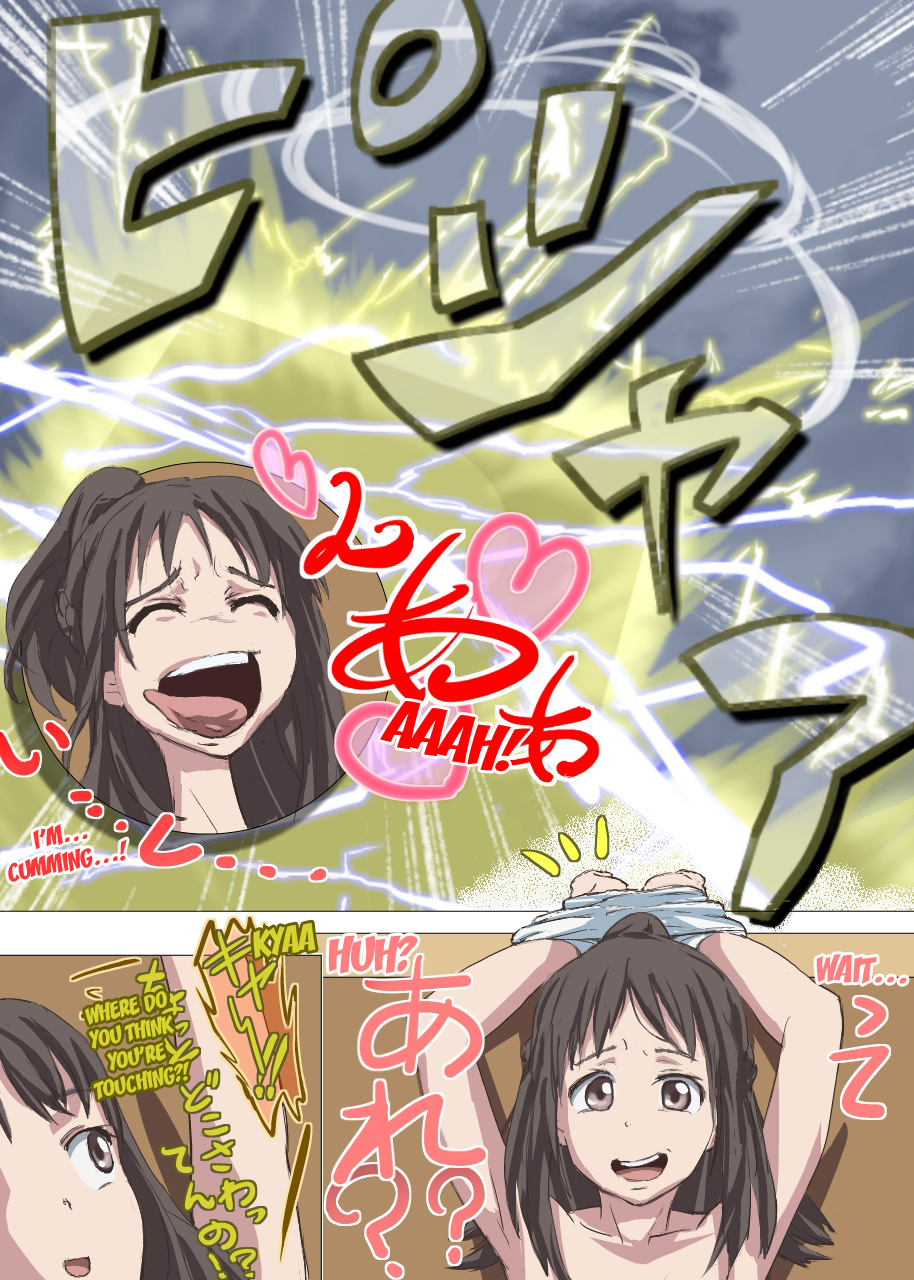 [DOM] Doutei Ikki | Brotherhood of Virgins [desudesu] 画像番号 54