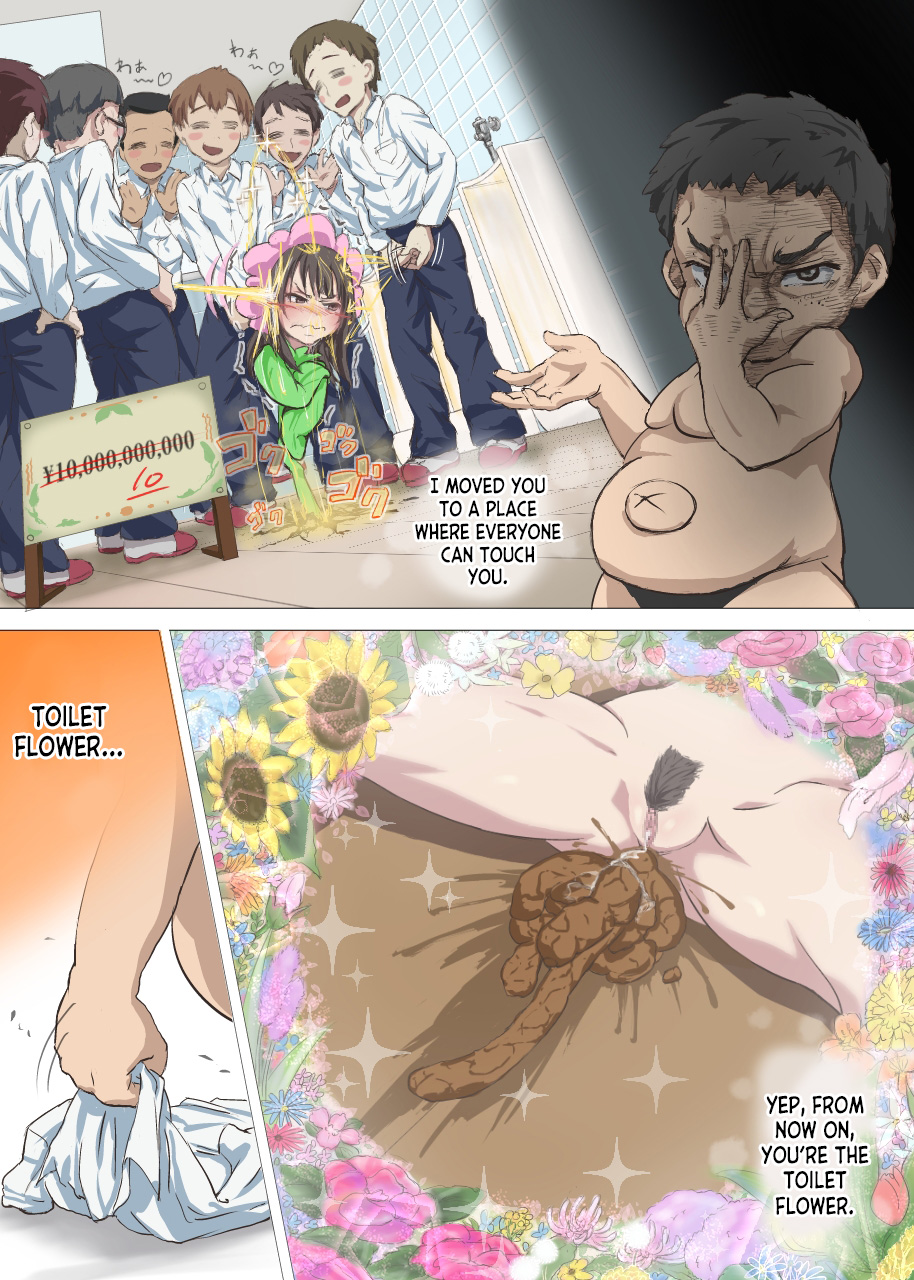 [DOM] Doutei Ikki | Brotherhood of Virgins [desudesu] 画像番号 73