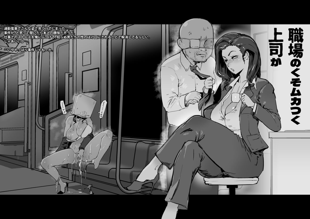 Soutaro Sasizume Dec 2022 Bildnummer 3