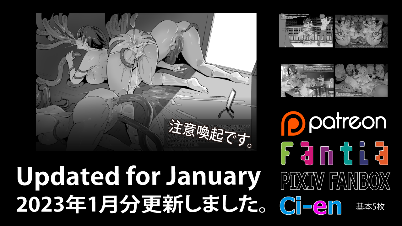 Soutaro Sasizume Jan 2023 Bildnummer 1