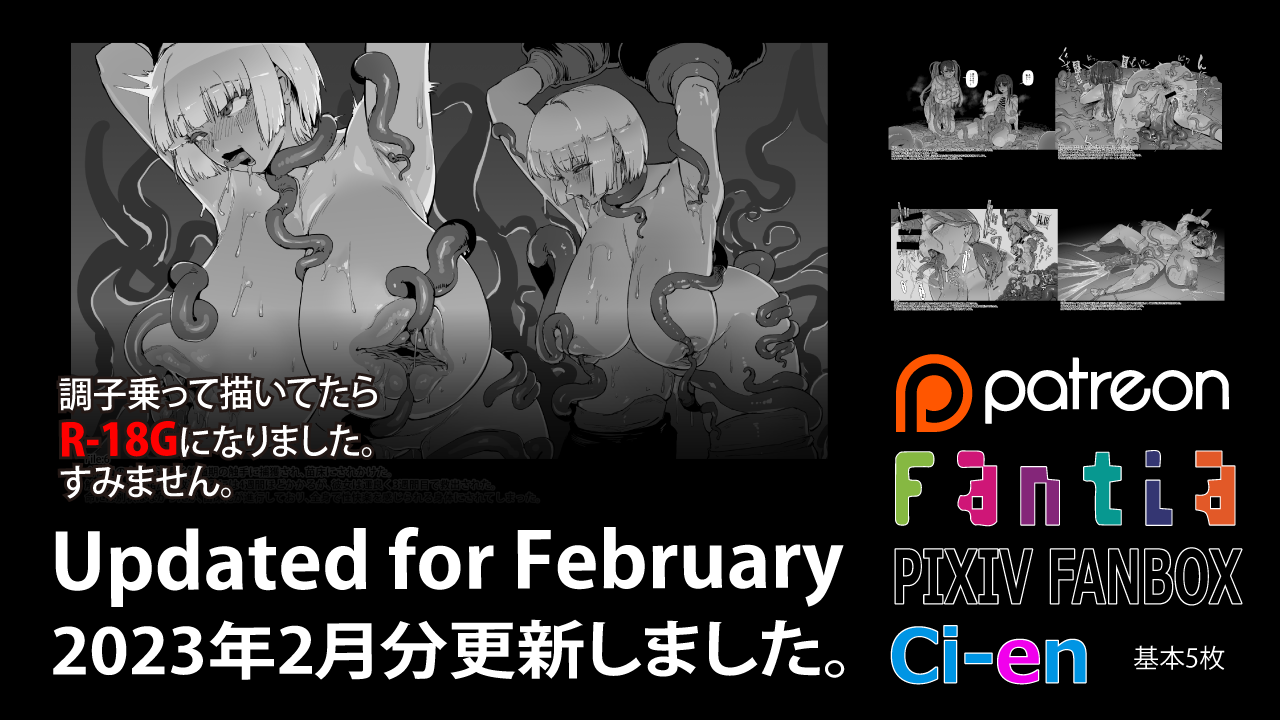 Soutaro Sasizume Feb 2023 Bildnummer 1