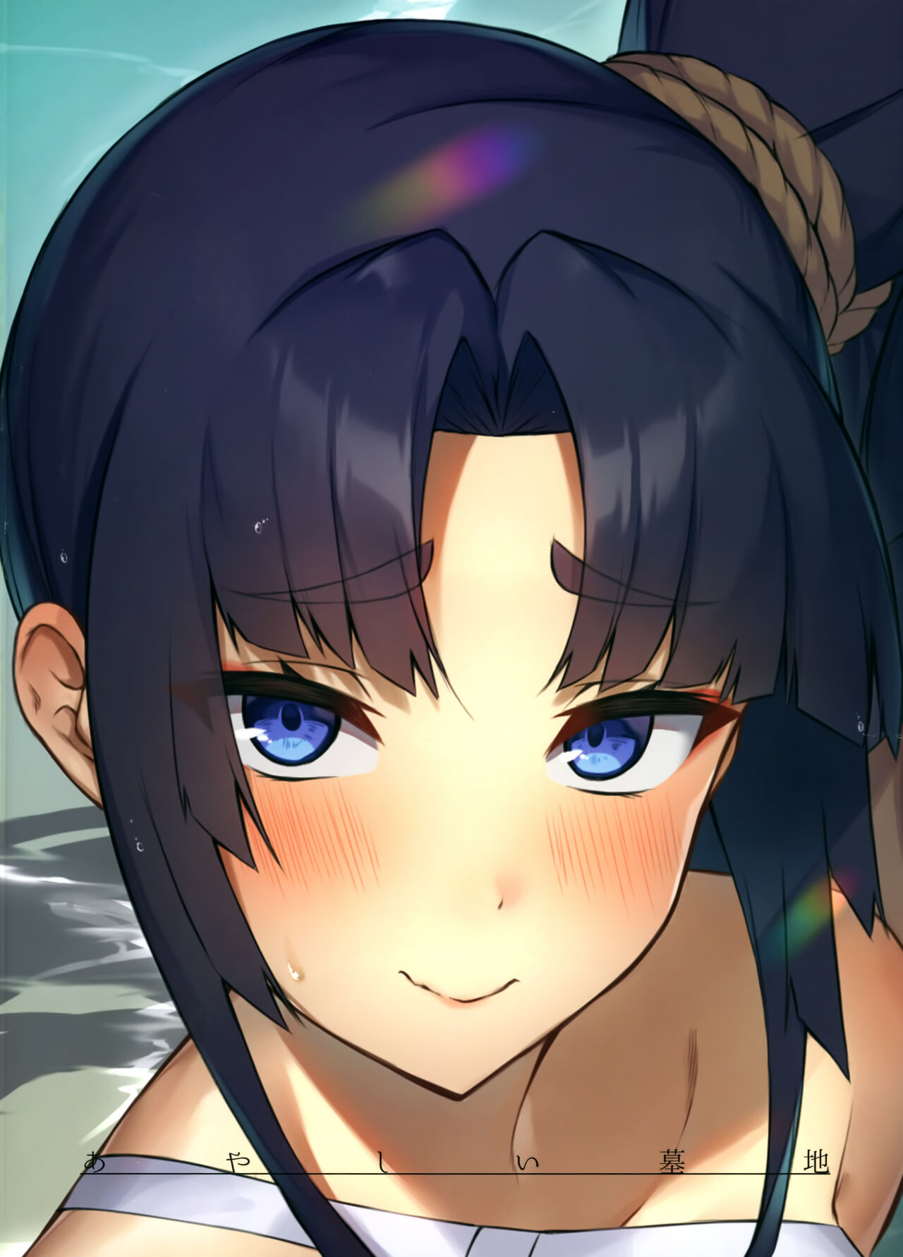 (C101) [Ayashii Bochi (PINTA)] Ushi Kurabe | Comparing the Ushis (Fate/Grand Order) [Spanish] image number 2