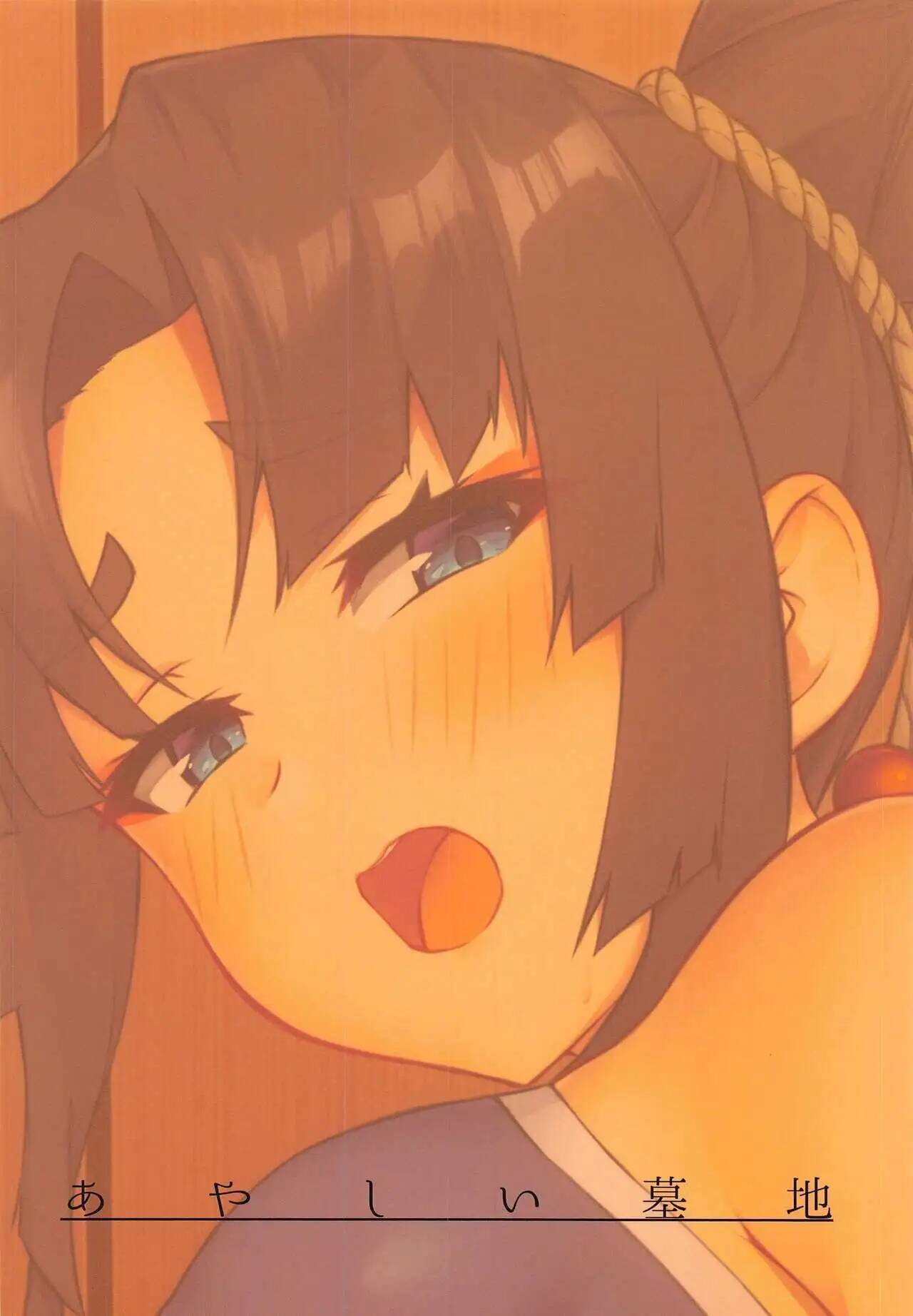 [Ayashii Bochi (PINTA)] Ushiwakamaru to Genkou Seikatsu | Working on a Draft with Ushiwakamaru (Fate/Grand Order) [Spanish] image number 22