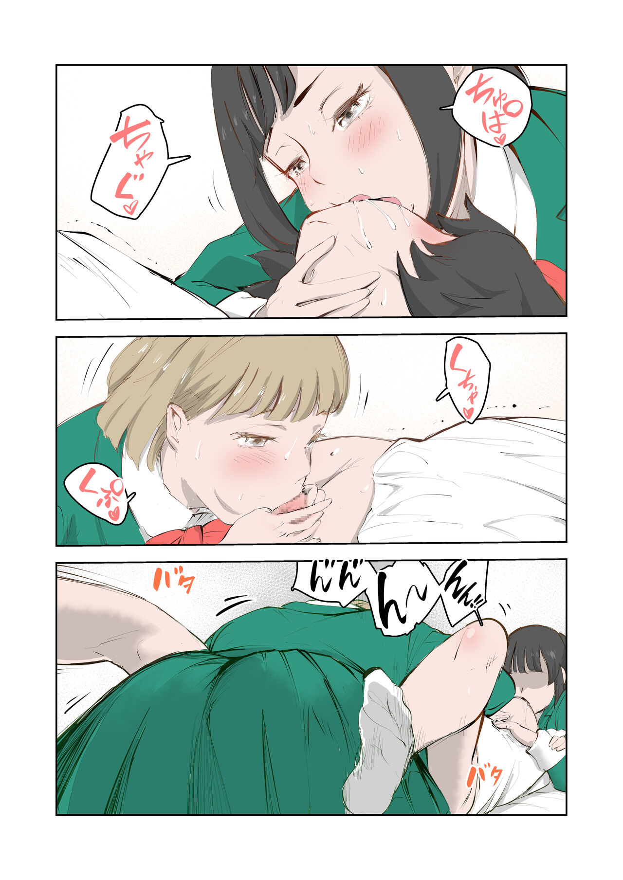 [Mokkorihan] Chotto chinchin ga ōkī dake de ijime rareru boku [Digital] Bildnummer 19