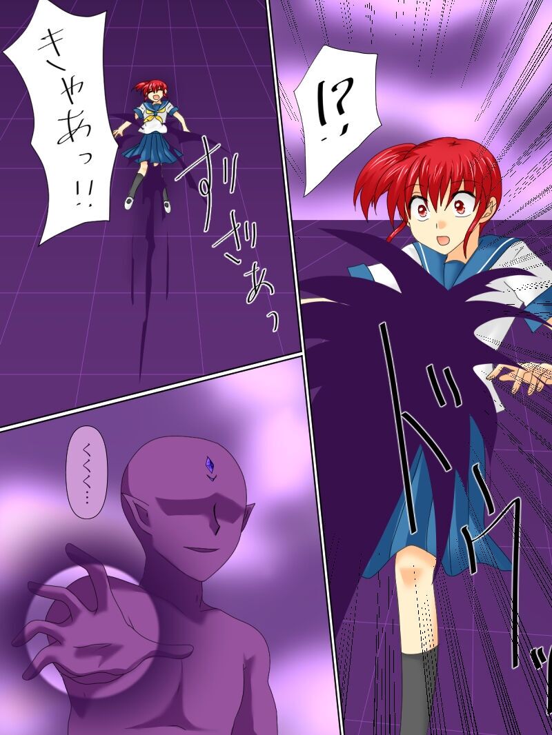 [Gohan Oomori] Henshin Heroine ga Aku ni Ochita Hi 4 (Chinese simplified) 图片编号 15