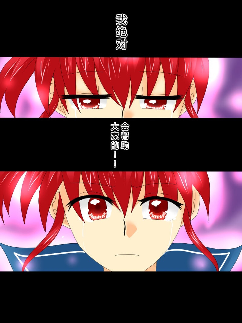 [Gohan Oomori] Henshin Heroine ga Aku ni Ochita Hi 4 (Chinese simplified) 图片编号 26