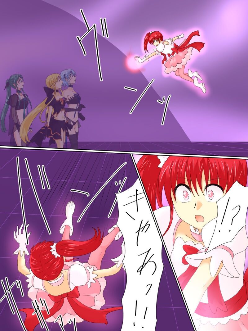 [Gohan Oomori] Henshin Heroine ga Aku ni Ochita Hi 4 (Chinese simplified) 图片编号 33