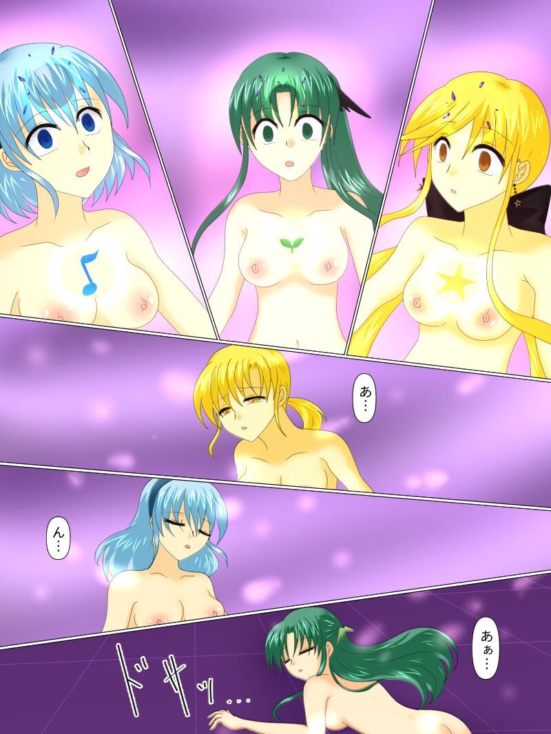 [Gohan Oomori] Henshin Heroine ga Aku ni Ochita Hi 4 (Chinese simplified) 图片编号 65