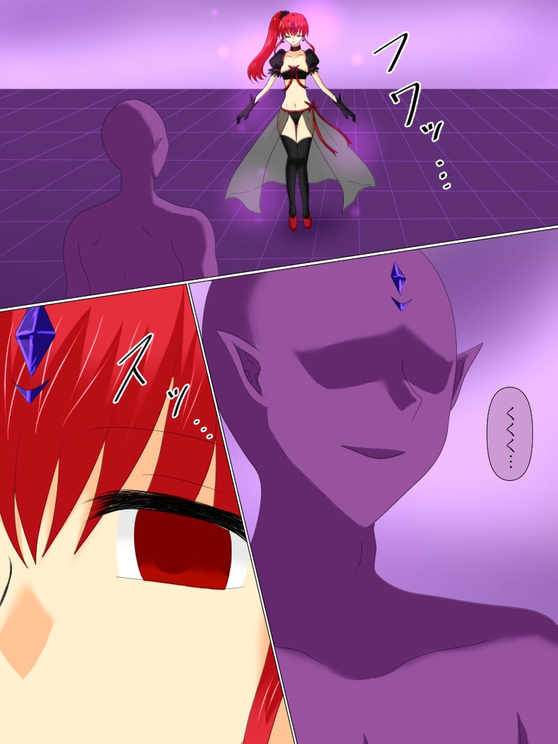 [Gohan Oomori] Henshin Heroine ga Aku ni Ochita Hi 4 (Chinese simplified) 图片编号 87