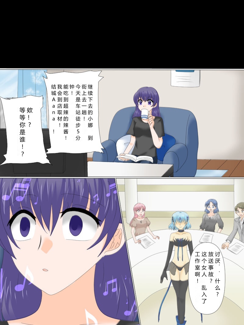 [Gohan Oomori] Henshin Heroine ga Aku ni Ochita Hi 4 (Chinese simplified) 图片编号 132