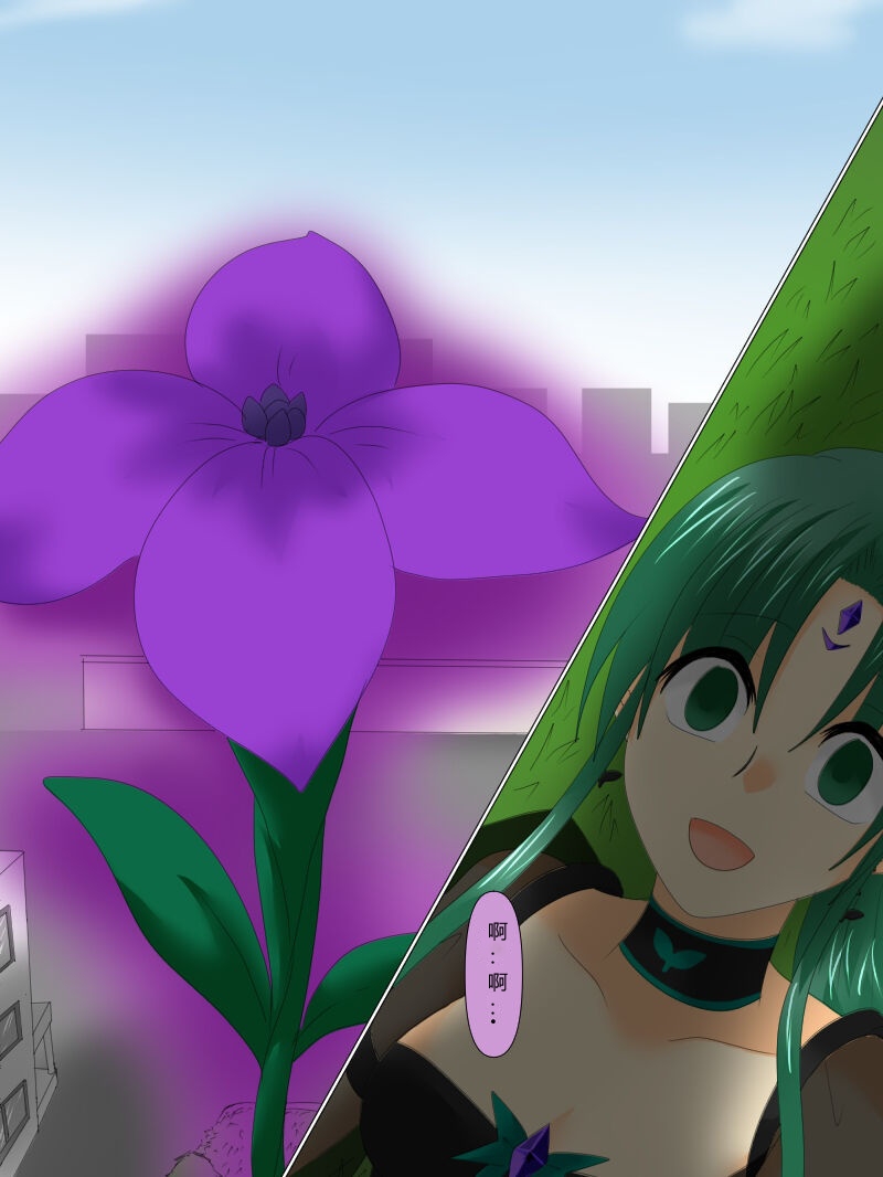 [Gohan Oomori] Henshin Heroine ga Aku ni Ochita Hi 4 (Chinese simplified) 图片编号 135