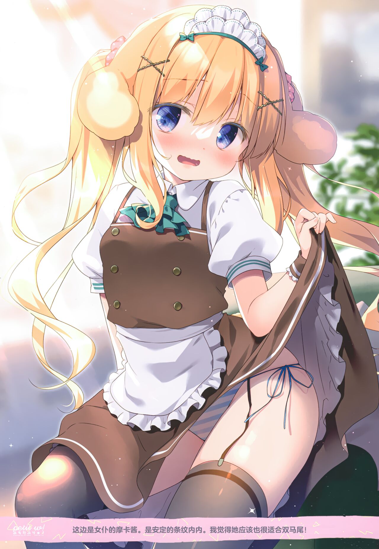 (COMIC1☆22) [Watakubi (Sasai Saji)] Petit W! 24 [Chinese] [绅士仓库汉化] изображение № 13