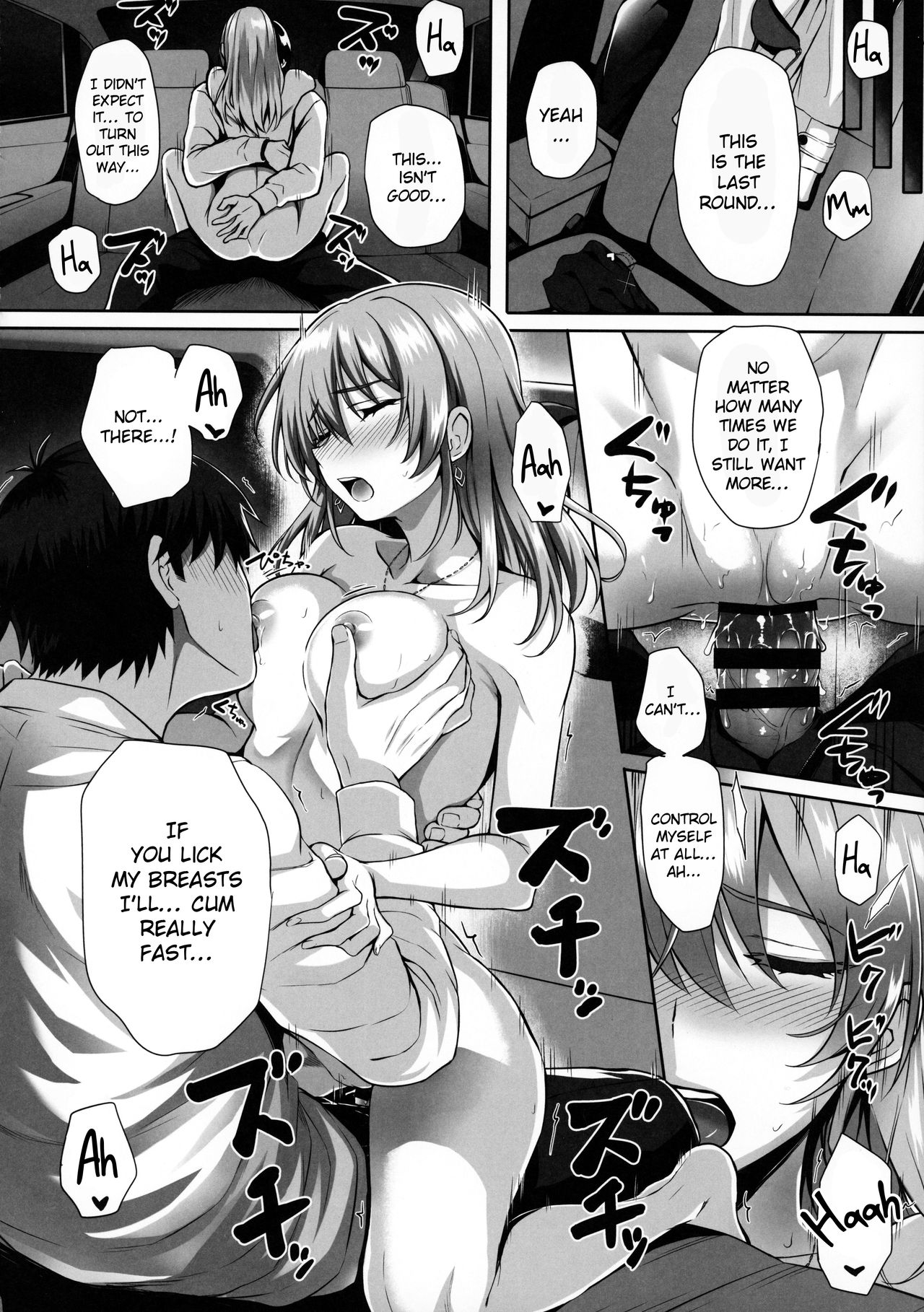 (C96) [N.S Craft (Simon)] Mika and P Plus (THE IDOLM@STER CINDERELLA GIRLS) [English] [NHNL] 이미지 번호 23