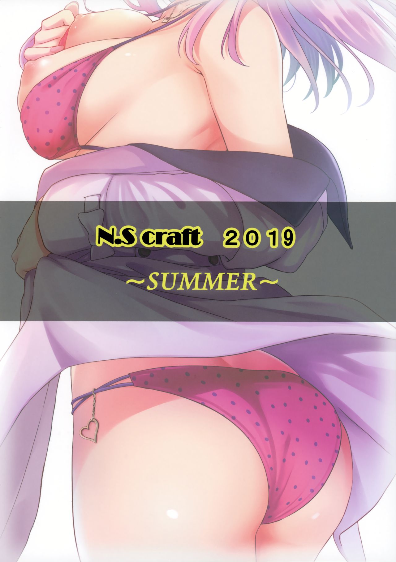 (C96) [N.S Craft (Simon)] Mika and P Plus (THE IDOLM@STER CINDERELLA GIRLS) [English] [NHNL] 이미지 번호 32