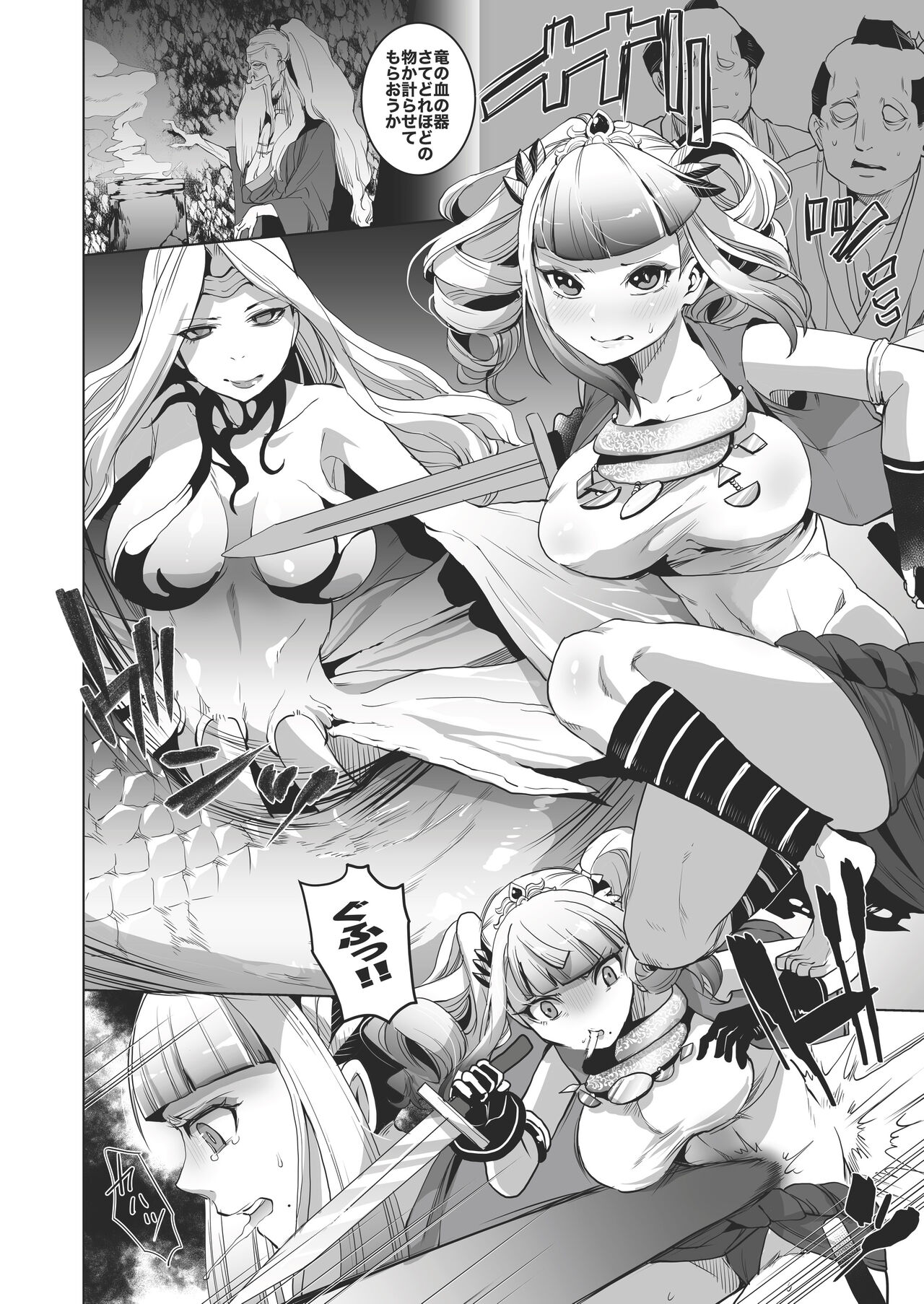 [Ikka Risan (Shibako)] jo kishi haibokujū ochi hon Bildnummer 4