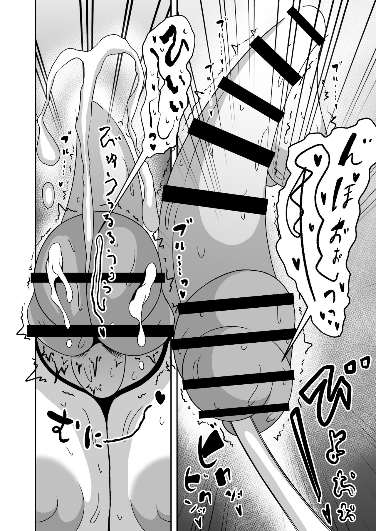 [Teriniku] futanari kon purekku zu numero di immagine  17