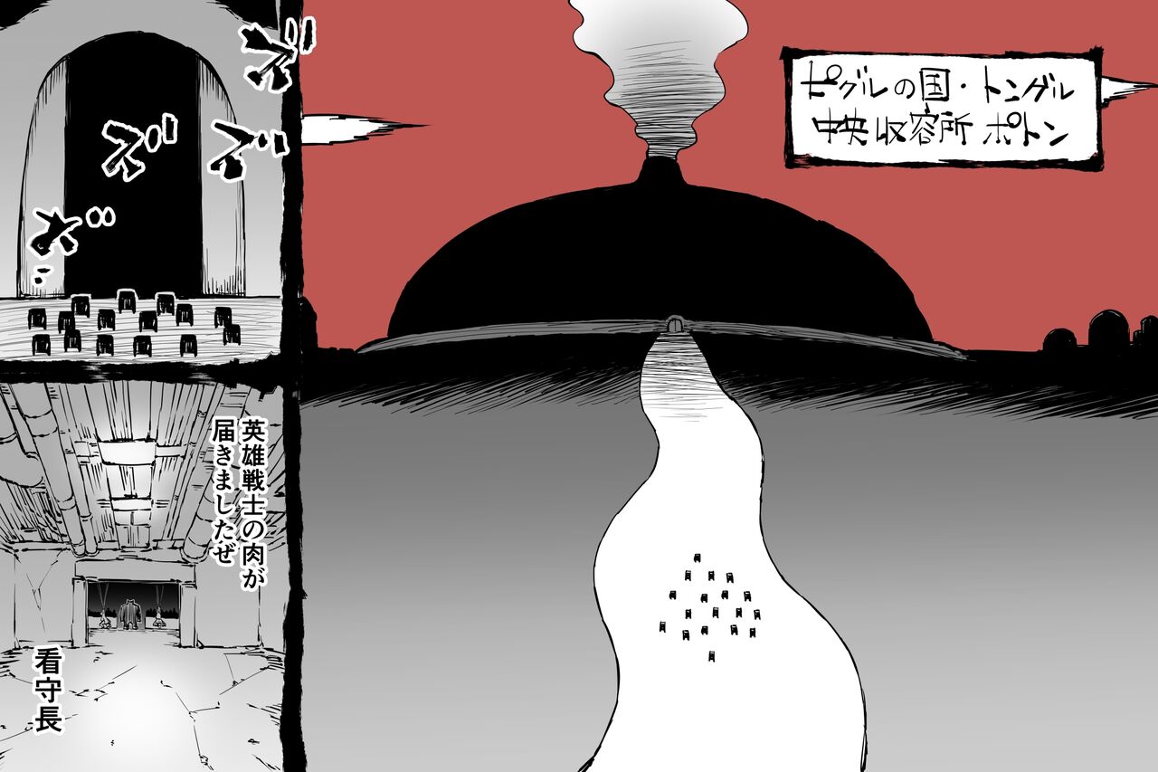 [SHU NAKAYAMA] buta ningen piguru no haramase shūyōsho 이미지 번호 12