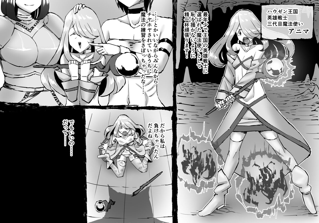 [SHU NAKAYAMA] buta ningen piguru no haramase shūyōsho 이미지 번호 40